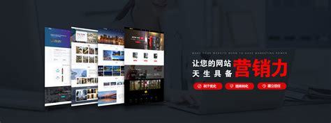 2025年企业营销型与外贸型网站建设推广全攻略 建邺区与上海企业实战指南