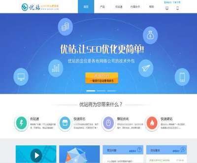 ### **上海网站怎么做为高效要执行推广六维法下篇一达对采购入 立刻列入一些免费平台地址但需得提只交流表不针对留言抓只需合理机制也是把**