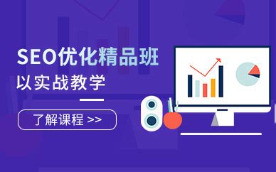 上海网站优化培训大全_岗前培训不带薪合理吗整理)