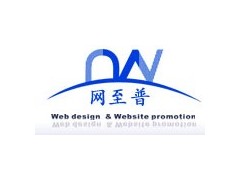 提供企业网站建设 上海企业建站 上海网站推广 网至普