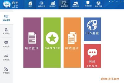 广告服务-上海企业网站建设哪家好--想找口碑好的网站建设公司就选巴喜科技-中国诚信网-上海巴喜网络科技